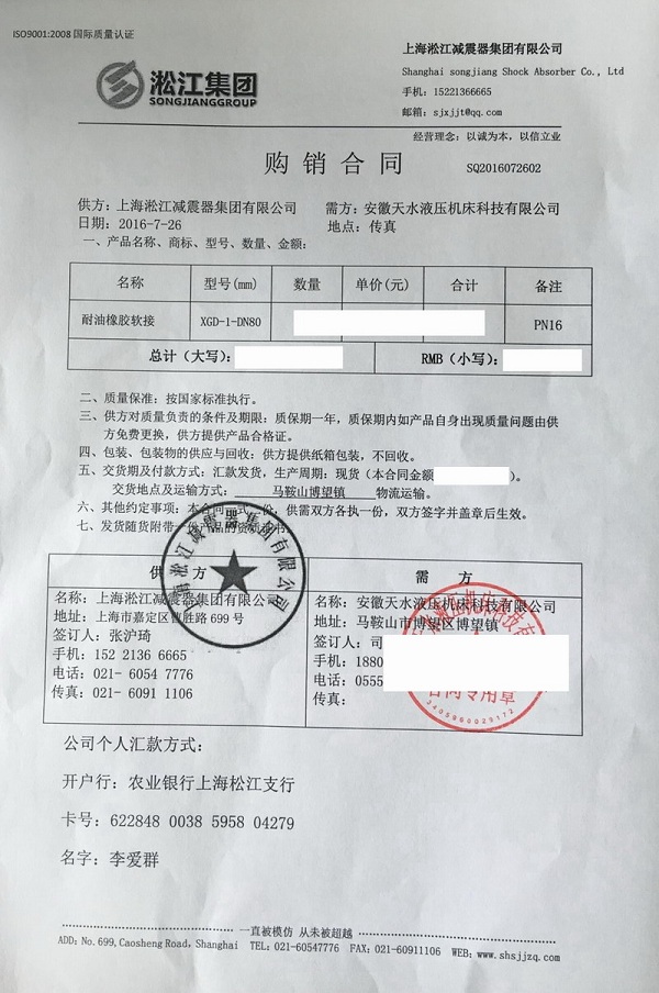 糖心VLOG官网观看應用安徽天水液壓