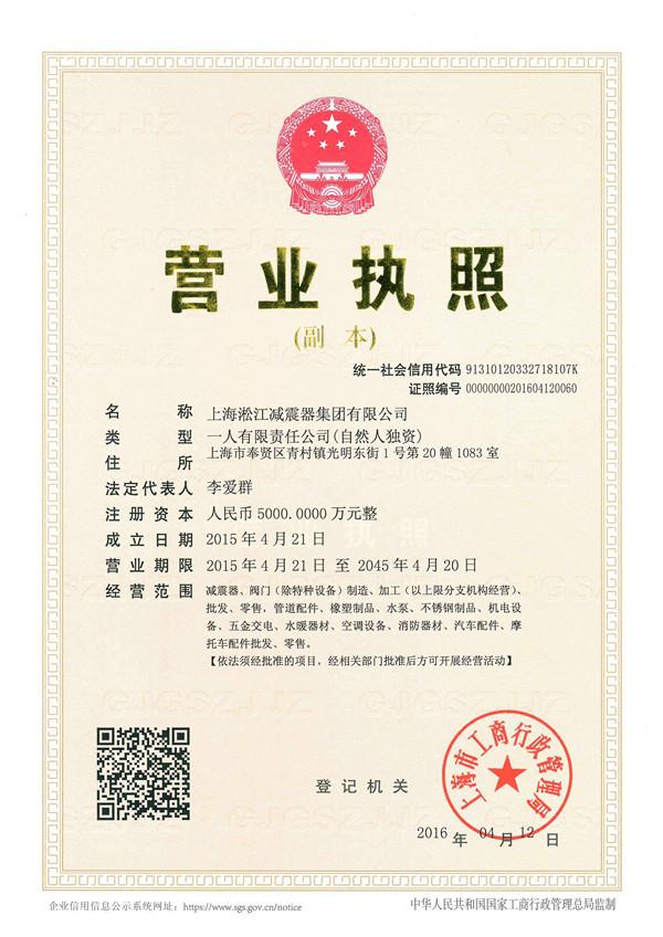 上海糖心网页版入口DN2000橡膠接頭，效果好想用就用