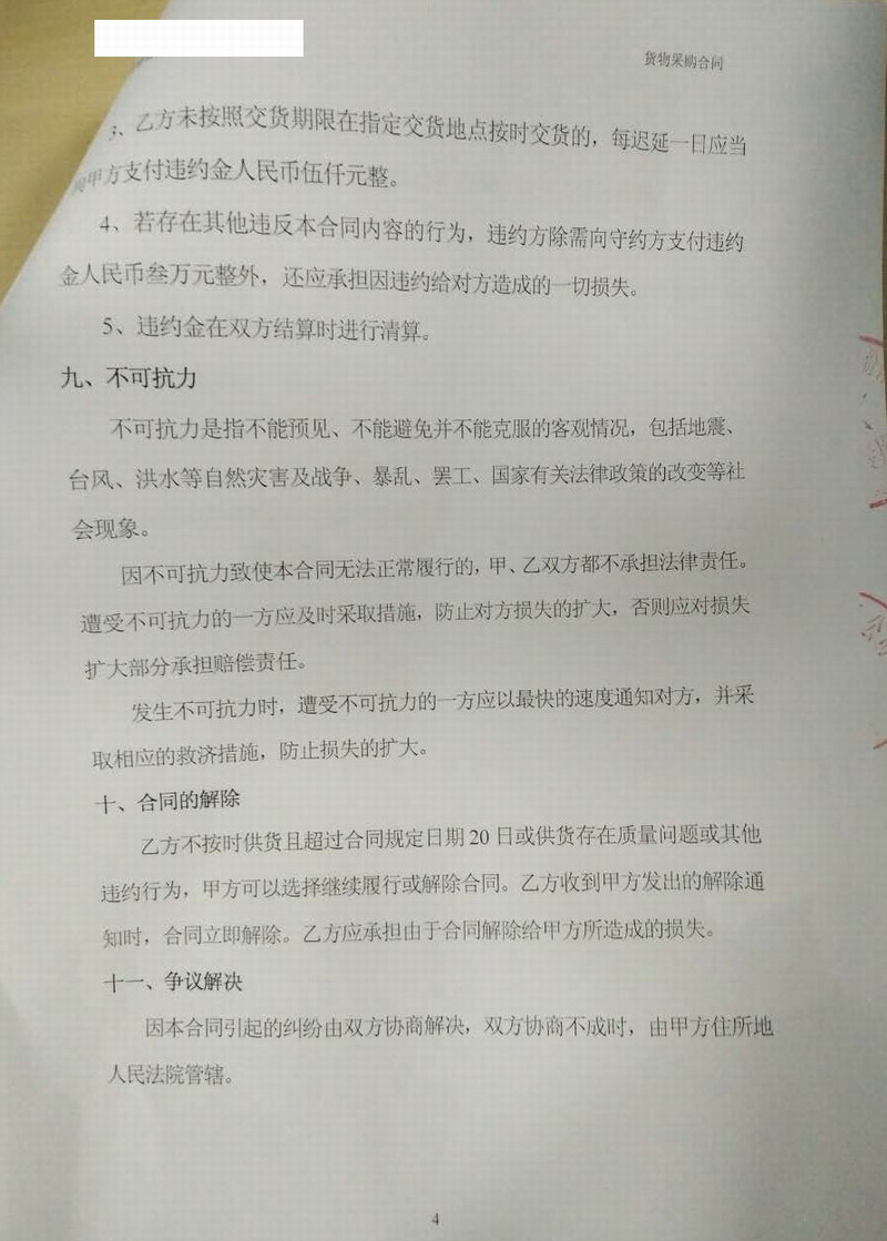 【西安秦漢新城蘭池大廈項目】糖心VLOG免费观看完整版