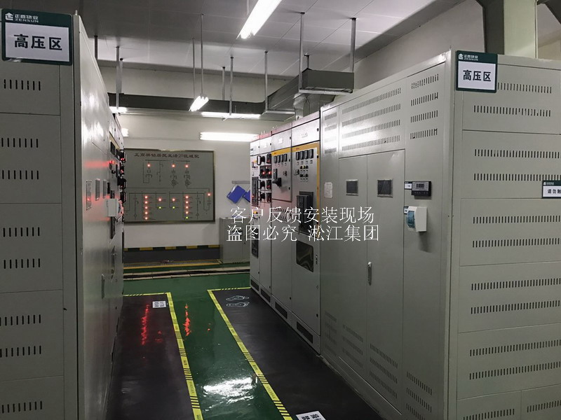 【鄭州書香華府】地下室變壓器噪音振動治理用糖心VLOG免费观看完整版