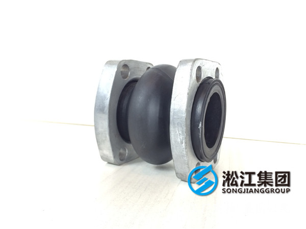 給排水係統DN40橡膠接頭，減振降噪效果好