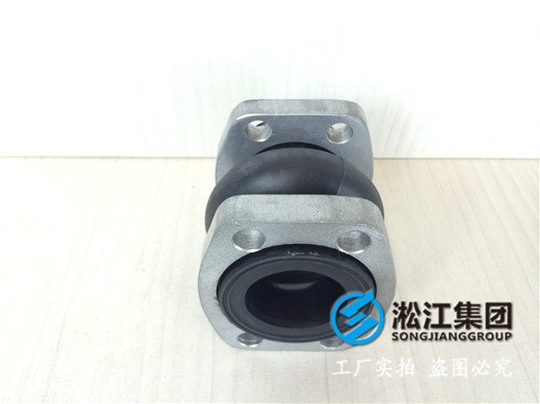 給排水係統DN40橡膠接頭，減振降噪效果好