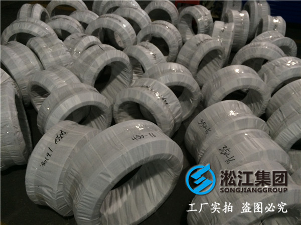 25kgDN300橡膠接頭，高素質的員工