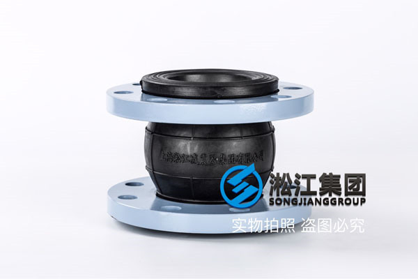 球型橡膠軟連接、DN125（國標）橡膠接頭DN80、PN16  