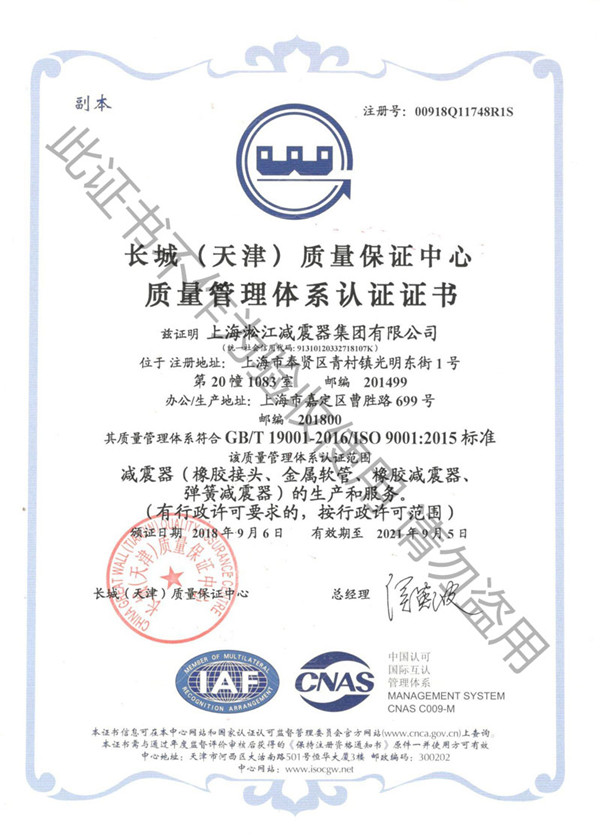 EPDM橡膠，法蘭盤碳鋼橡膠接頭，推薦EPDM三元乙丙單球橡膠伸縮節