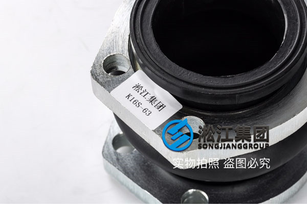 2.5寸，65mm、耐液壓油橡膠接頭